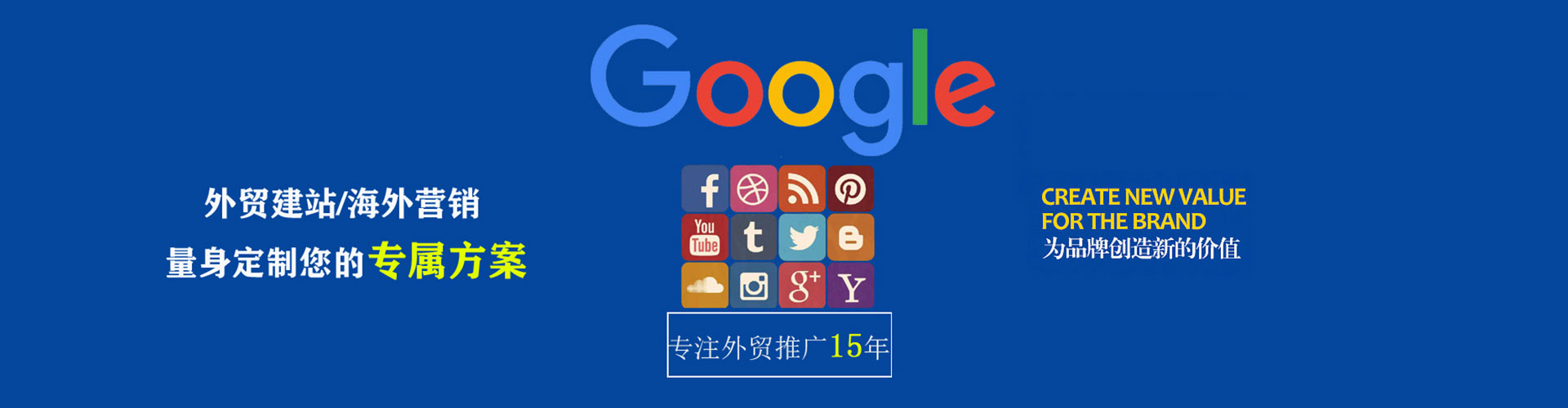 三门百度代理开户