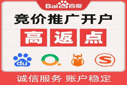 信息流推广开户全攻略：揭秘高效运营技巧