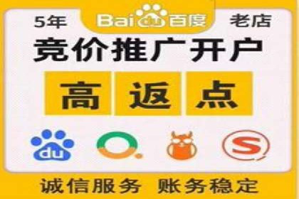 百度竞价代运营实战经验分享